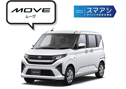 ムーヴ